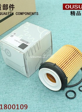 适配奔驰C180E200GLC300SLC/CLS/GLA/CLA/A级QX30Q50机油滤芯清器