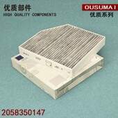 C200L C180L E300L 适配奔驰新GLC260 E200空调滤芯格滤清器 内置