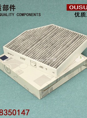 适配奔驰新GLC260 C200L C180L E300L E200空调滤芯格滤清器/内置