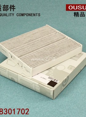 适配奔驰A200L 180 GLA220 CLA260 A35L AMG GLB空调滤芯格滤清器