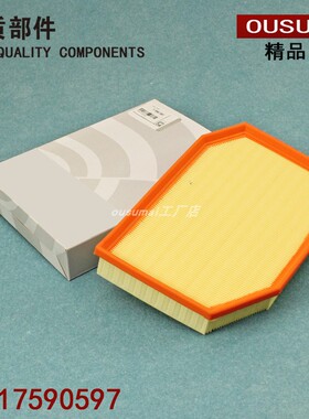 适配宝马530Li/520/523i/528旅行730Li 2.5 3.0 空气滤芯格滤清器