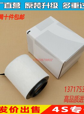 适配宝马1系116i 118i 3系318i 320i X1 18i 空滤空气滤芯格清器