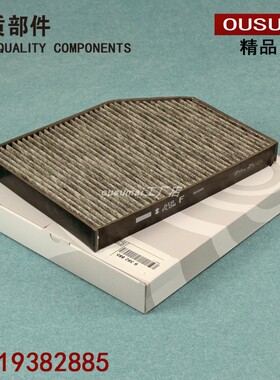 适配宝马全新3系 320LI 325 330/18-20款宝马X3 X4空调滤芯格清器