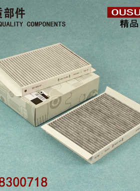 适配奔驰05-12款S300 S350 S500 S63 AMG CL600空调滤芯格滤清器