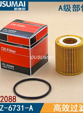 FL-2088 JU2Z6731A U2Y014302 BB3Q6744BA适配福特机油滤芯清器格