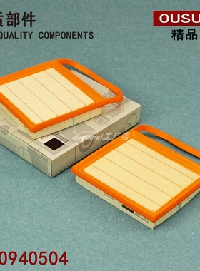 适配奔驰GLE320 GLE400 GLS400 GL400 ML400 R320空气滤芯格清器