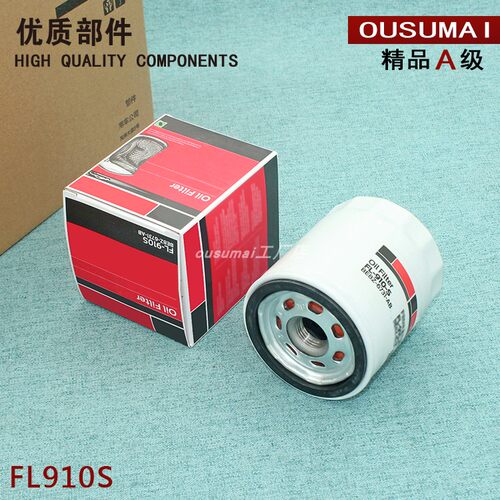 FL910S进口锐界2.0T3.5L机油滤芯