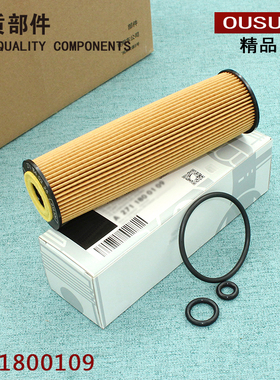 适配奔驰C200C230E200SLK200CLK200 W203W204M271机油滤芯滤清器