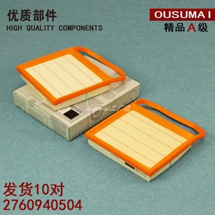 E43 S320L GLC43 AMG GLE400空滤空气滤芯清器 GLE43 适配奔驰C43