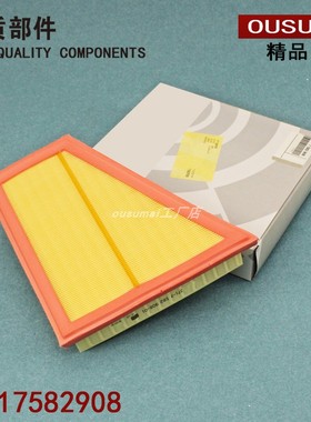 适配宝马5系525/528li/520i/525Li GT Z4 X1空滤空气滤芯格滤清器