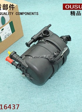 LR116437适配路虎星脉捷豹F-PACE XE XF  2.0T 燃油滤芯格滤清器