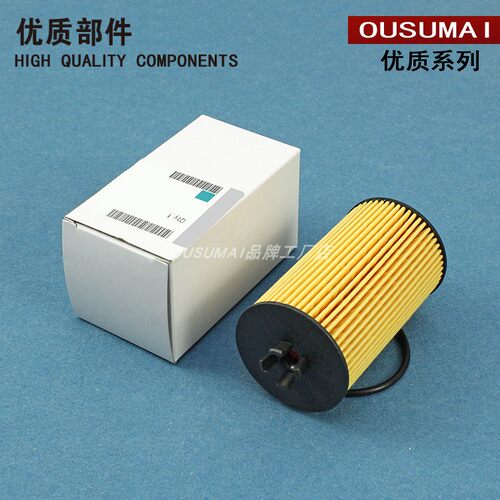 科鲁兹英朗GT新景程XT爱唯欧迈锐宝新君威机滤机油滤芯格清器网子