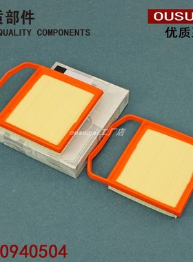 适配奔驰S350L S400/GLE450/CLS320/R320/ML400空滤空气滤芯清器