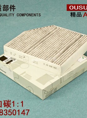 适配奔驰新款C200L/C180L GLC260/E300L/200L级空调滤芯格滤清器