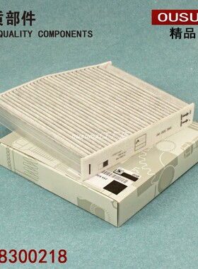 适配奔驰GLA260/A180/B200/CLA220/QX30/AMG空调滤芯格滤清器冷气