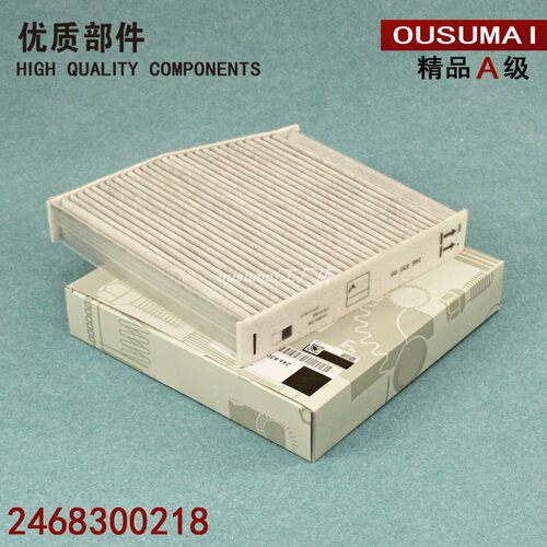 适配奔驰GLA260/A180/B200/CLA220/QX30/AMG空调滤芯格滤清器冷气 - 封面