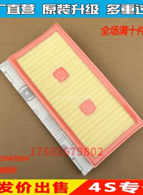 适配奔驰S350L ML350 CLS350 R350 SLKSL350空滤空气滤芯格滤清器