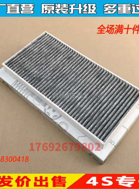 适配奔驰R171R172SLK200SLK250SLK350空调滤芯滤清器格1718300418