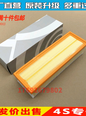 适配宝马5系F10F11 x3f25 X4F26 X5F15空气滤芯清器格13718570043