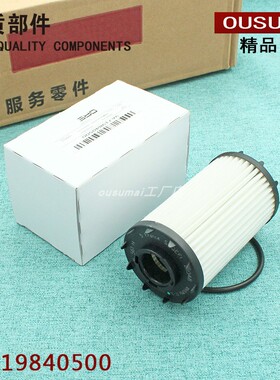 适配保时捷卡宴帕拉梅拉途锐欧陆飞驰添越兰博基尼urus机油滤芯格