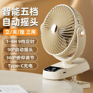 卡西道夫usb小风扇摇头智能数显充电夹扇便携式家用宿舍智能触屏