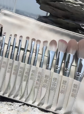 初见初学者化妆刷套装散粉刷眼影刷腮红刷沧州全套美妆刷子超柔软
