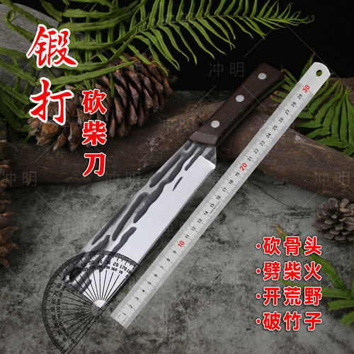 不退换砍柴刀砍树柴刀锰钢加厚砍骨刀锤纹锻打户外开路砍树劈柴刀