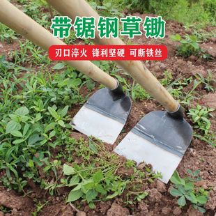 新款 多功能大锄头除草铲草工具农具种菜农用翻土户外带锯刚平灰耙