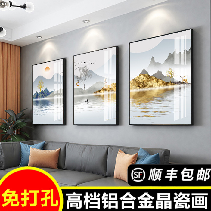 北欧客厅装饰画现代简约沙发背景墙挂画墙画三联画轻奢免打孔壁画