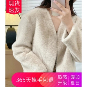 2025新款皮毛一体小香风外套女秋冬仿水貂毛绒小个子皮草上衣短款