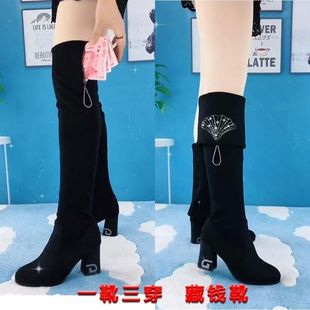 韩版 水钻一靴三穿高筒弹力布靴子女过膝长靴女高跟弹力靴粗跟单靴