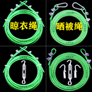 晾衣绳户外晒被绳加粗包塑钢丝绳子防晒遮阳网水泵吊绳大棚葡萄架