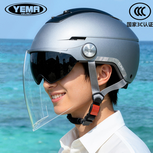 野马电动摩托车头盔3C认证半盔夏季防晒透气男女通用新国标安全帽