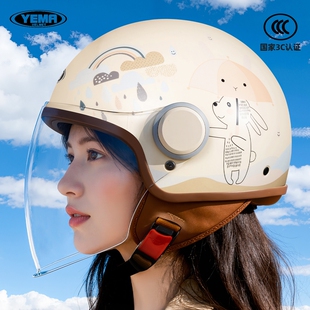 野马3C认证冬季保暖头盔电动摩托车半盔女士四季通用安全帽双镜片