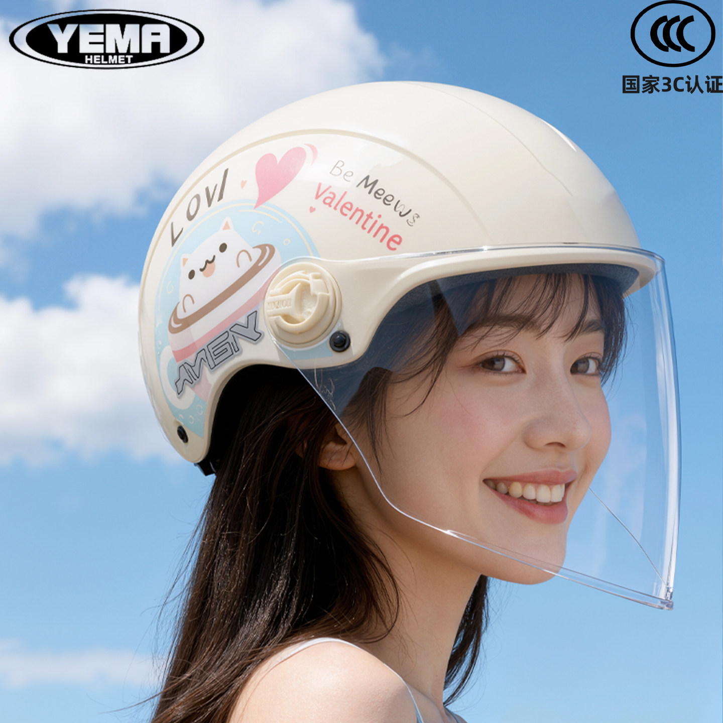 野马电动摩托车头盔轻便安全帽新国标3C认证男女通用半盔夏季防晒