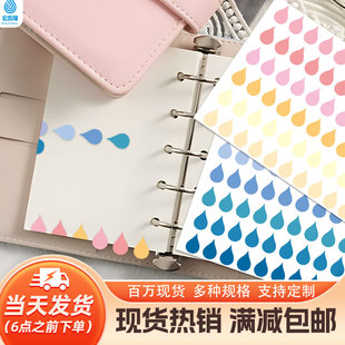 宏泰翔雨滴贴纸不干胶标签纸标记标识雨点贴纸索引贴纸水滴纸标签