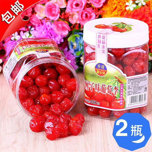 车厘子味葡萄李果甜心屋