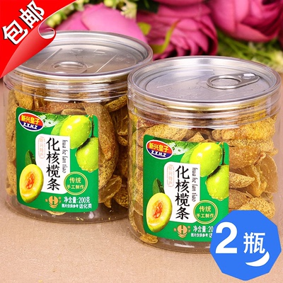 新兴皇子化核榄条200g盐津凉果干