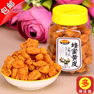 新兴皇子竹盐蜂蜜黄皮干110g鸡心
