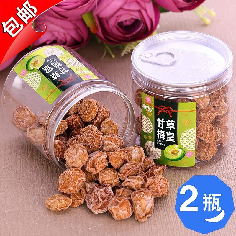 联生甘草梅皇120g大酸梅九制话梅干咸酸梅子奶油梅肉罐装零食蜜饯