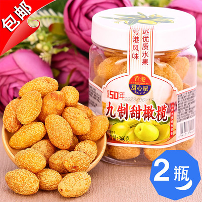 甘草橄榄九制甜橄榄甜心屋