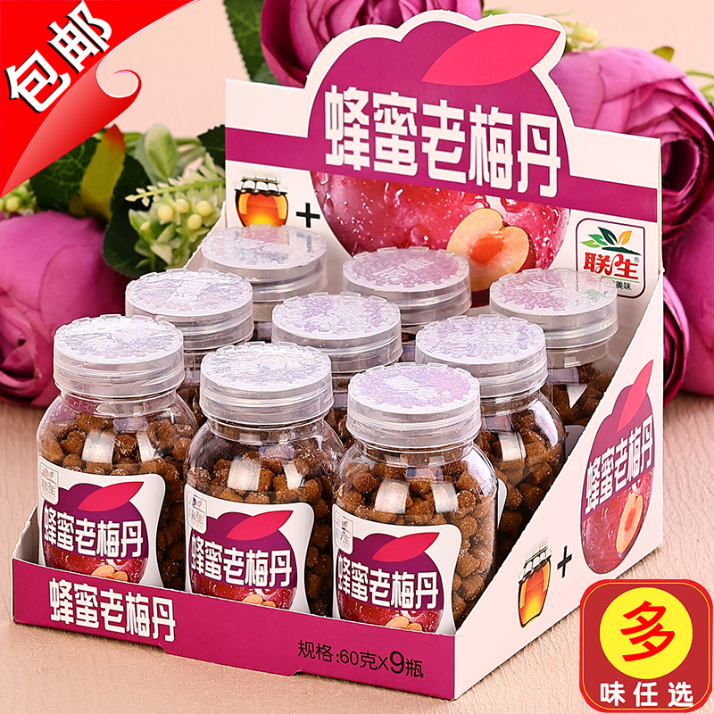 蜂蜜老梅丹盐金枣干联生