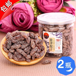香港甜心屋盐津提子240g黑加仑干水果脯新疆吐鲁番葡萄干零食蜜饯