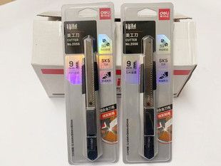 小號切割介刀 2把卡裝 汽車貼膜 裁紙刀 得力2056金屬 鋒利美工刀