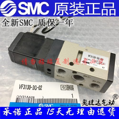 新款正品 VF3130 3230 3330-2 3 4 5 6 G GZ GZE GB GZB-0现货