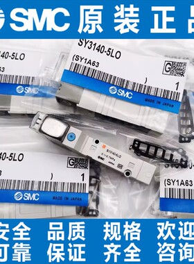 新款全新原装SY7120/7220/7320-4-6-5-M-MZ-MZD-02-C8-C10现货