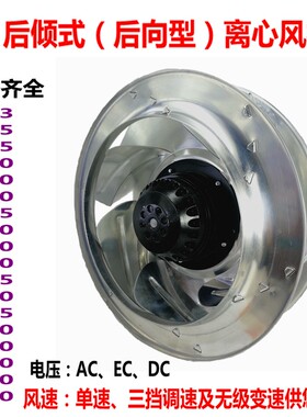 新款B2E250-077A-AE00离心风机变频器烘干机油烟机伺服电机散现货