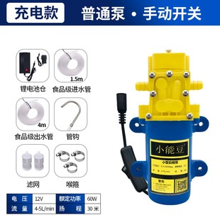 抽酒神器自吸食品级抽酒泵220V家用抽水泵小型充电动智能现货 新款