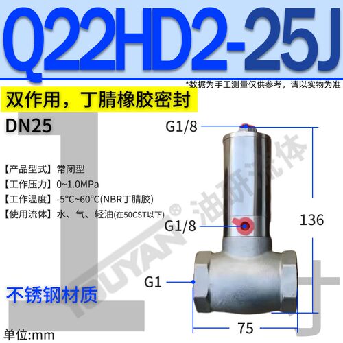 新款Q22DH耐高温Q22HD流体20双25单作用32真空40气控阀50不锈现货