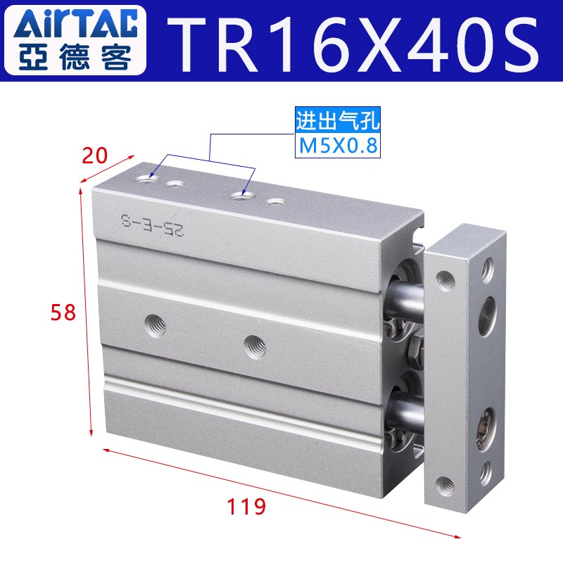 新款airtac原装正品双轴气缸全系TR6/10/16/20/25/32x1现货
